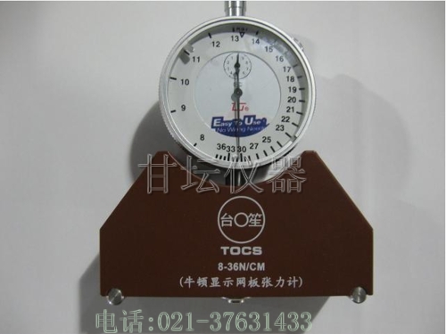 絲網(wǎng)張力儀的校正方法及測定方法