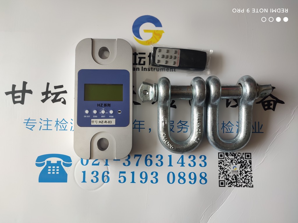 800噸無(wú)線測(cè)力計(jì)系列圖顯智能力值控制器使用說(shuō)明書