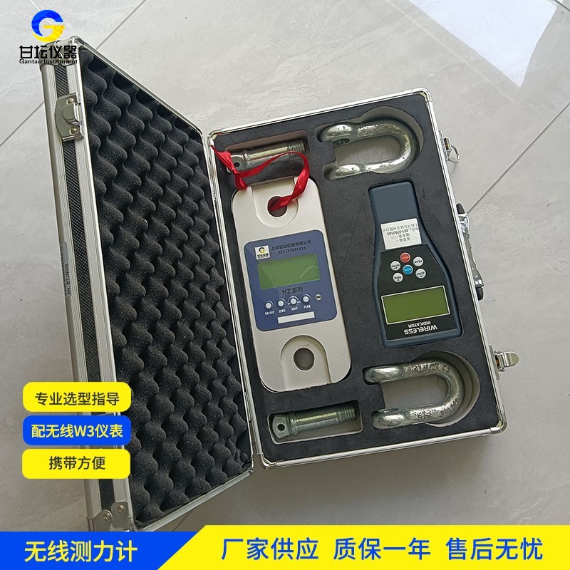 20噸高精度測力計電池續(xù)航延長野外作業(yè)時間的技巧