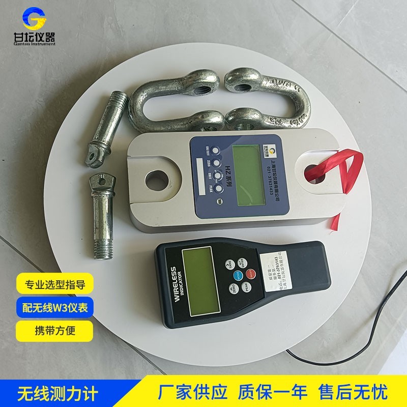 礦山開(kāi)采 20 噸防爆測(cè)力計(jì)（HZ-W3）安全耐用?