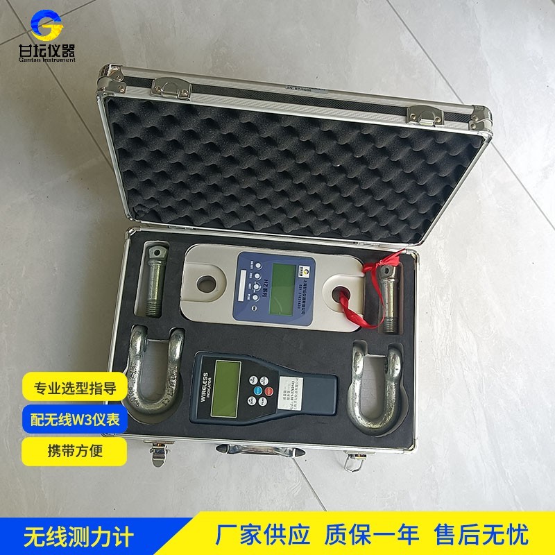 1500KN無線測力儀