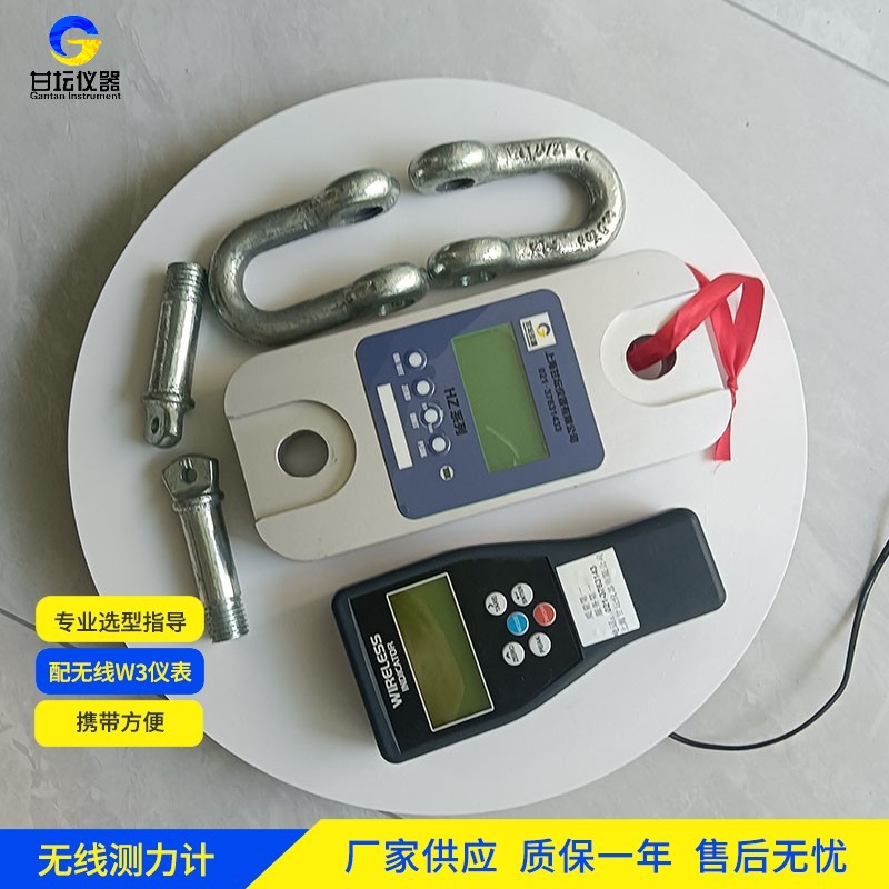 1t 拉力計售后完善，使用無憂有保障?