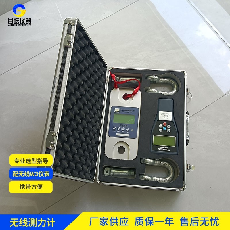 3t 拉力計材質(zhì)特殊，耐高溫抗嚴寒?