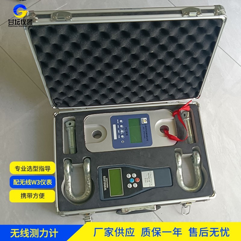 10噸無線測力計校準(zhǔn)機構(gòu)選擇