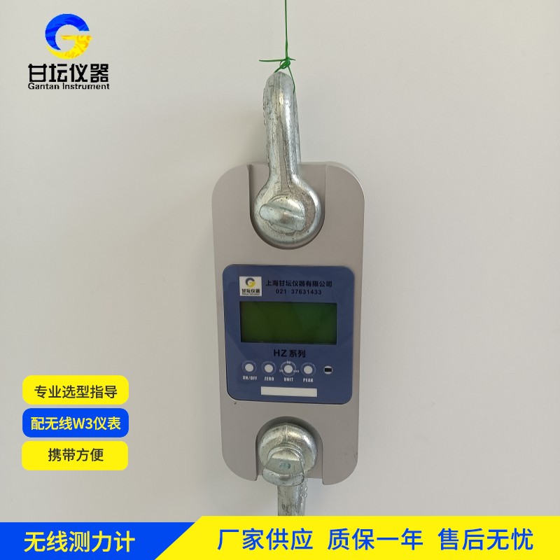 450噸智能拉力計(jì)長期使用結(jié)構(gòu)疲勞檢測評估壽命的方法